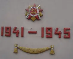 ОБЕЛИСК ПАВШИМ В ГОДЫ ВЕЛИКОЙ ОТЕЧЕСТВЕННОЙ ВОЙНЫ 1941-1945 г.г. в с. МИХАЛЁВО ИВАНОВСКОЙ ОБЛАСТИ, фотография 4