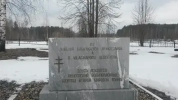 Захоронение военнопленных, фотография 4