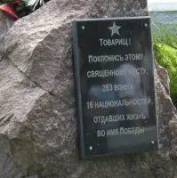 Мемориал боевой славы на Красной площади города Грязи (памятник Неизвестному солдату, братская могила), фотография 3