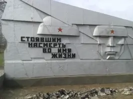Памятник «Стоявшим насмерть во имя жизни», фотография 2