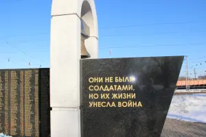Памятник погибшим в эвакуации