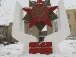 Обелиск Славы