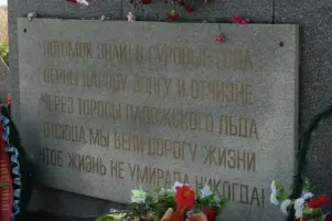 Мемориальный комплекс «Разорванное кольцо», фотография 2