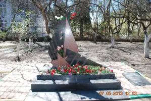 Памятный знак в Саду Ветеранов