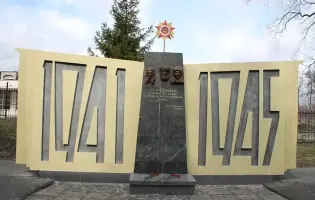 Аллея героев, фотография 2