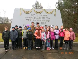 Астрачинский рубеж