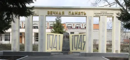 Аллея героев, фотография 5