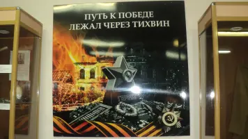 Астрачинский рубеж, фотография 4