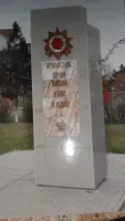 Памятник героям, павшим в боях за родину