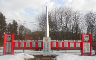 Обелиск «Слава нашим героям»