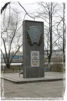 Памятник «Погибшим канонерцам» 1941−1945 г