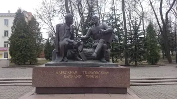 Памятник Александру Твардовскому и Василию Тёркину