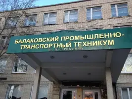 Мемориальная доска памяти Героя Советского Союза Николая Грибанова, г. Балаково, фотография 4