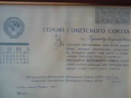 С. Верхняя Грайворонка Касторенского района Курской области Мемориальная доска на здании школы Герою Советского Союза Кулешову Владимир, фотография 3