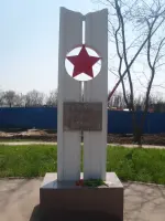 Стелла к 40-летию Победы в Великой Отечественной войне
