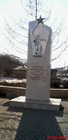 Памятный знак в честь города-героя Волгограда