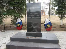 Памятник воинам, погибшим в годы Великой Отечественной войны