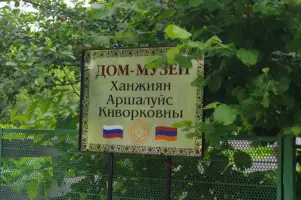 Урочище Поднависла