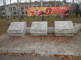 Мемориал «Скорбящая мать», фотография 3
