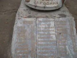 Мемориал «Скорбящая мать», фотография 4