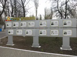 Памятная доска «Герои Земляки», фотография 2