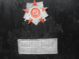 Памятник павшим землякам, фотография 2