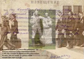 Мемориальный комплекс «Парк Победы», фотография 4