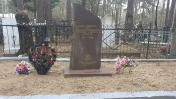Братская могила в г. Смоленск
