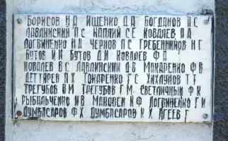 Обелиск памяти воинов ВОВ - хутор Миронов, Мартыновский район, Ростовская область, фотография 4