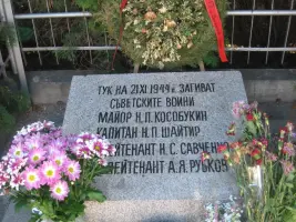 Надгробная плита советским воинам, погибшим в г. Поморье (Болгария) в 1944 году