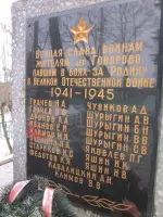 Памятник погибшим воинам в деревне Говорово, фотография 4
