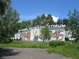 Герой Советского Союза Михаил Владимирович Шишкин, фотография 3