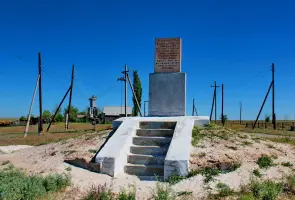 Памятный знак «Рубеж мужества» – село Васильевка, Октябрьского района Волгоградской области, фотография 3