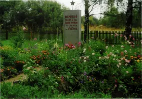 Обелиск в честь воинов земляков, погибших в боях за Родину