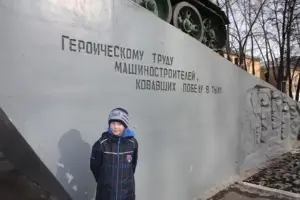 Памятник "Кировчане - фронту", фотография 5