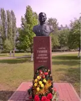 Аллея Славы. Бюст Тулинову Дмитрию Васильевичу