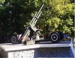 «Зенитка»
