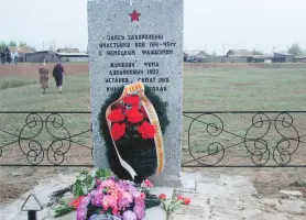Братская могила в селе Старая Иванцовка