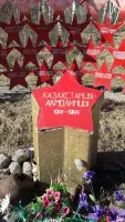 Памятник "Звезды-Журавли", фотография 3
