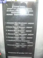 Памятник павшим воинам-землякам, фотография 2