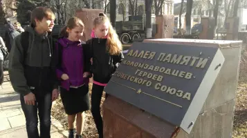 Памятник коломзаводцам, погибшим в годы Великой Отечественной войны 1941 – 1945гг