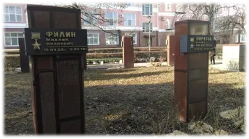 Памятник коломзаводцам, погибшим в годы Великой Отечественной войны 1941 – 1945гг, фотография 3