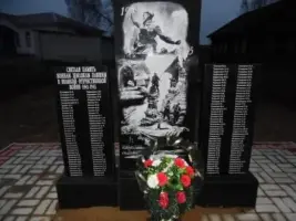 Памятник погибшим воинам