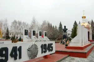 Военно-исторический мемориал памяти