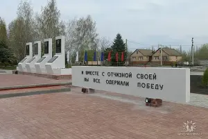 Военно-исторический мемориал памяти, фотография 4