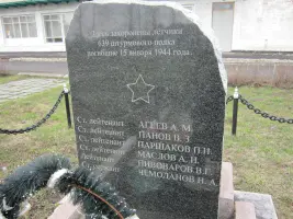 Памятник погибшим летчикам 639 ШАП, фотография 2