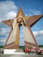 Курган Славы