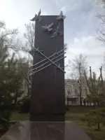 Памяти узников фашистских лагерей, фотография 2