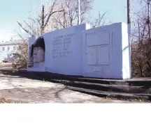 Памятник-мемориал воинам-заводчанам, погибшим в Великой Отечественной войне 1941–1945 гг