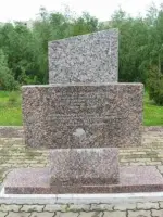Памятник уроженцам деревни Ельниково